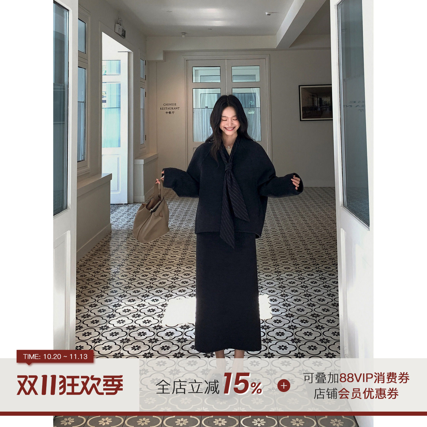郭九九呢【东京往事】韩系慵懒风毛呢大衣外套女冬显瘦半身裙套装