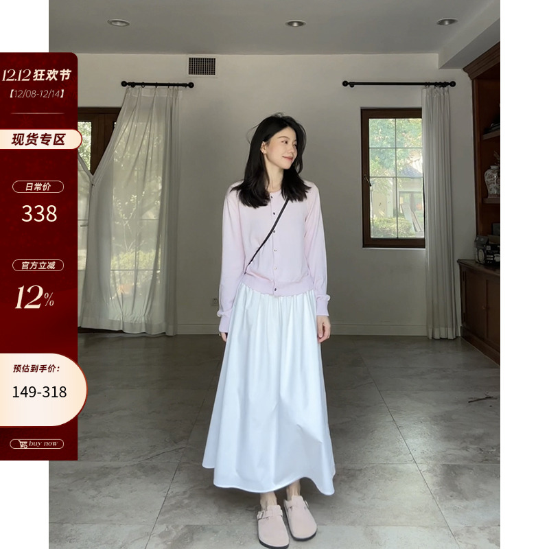 郭九九呢 羊毛桑蚕丝温柔气质粉色针织衫秋季上衣气质百搭半裙