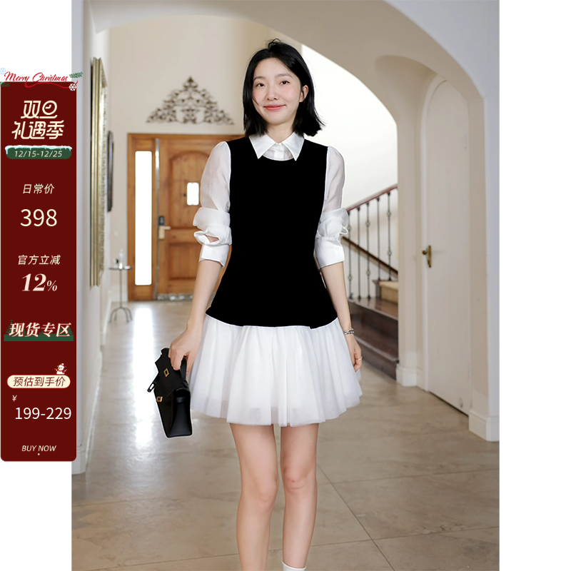 郭九九呢 韩系芭蕾风拼接网纱收腰假两件蓬蓬连衣裙春季减龄裙子