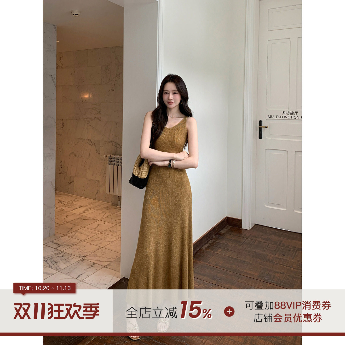 郭九九呢千金风气质金丝纱线垂感吊带连衣裙女夏2026新款长裙裙子