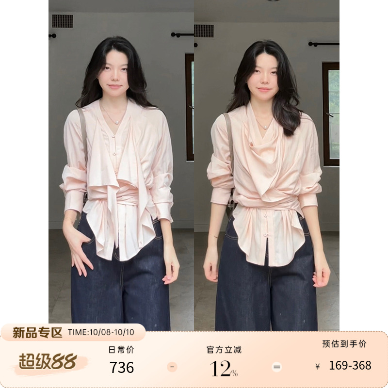 郭九九呢气质设计感小众两穿绑带显瘦衬衫秋季上衣高腰阔腿牛仔裤