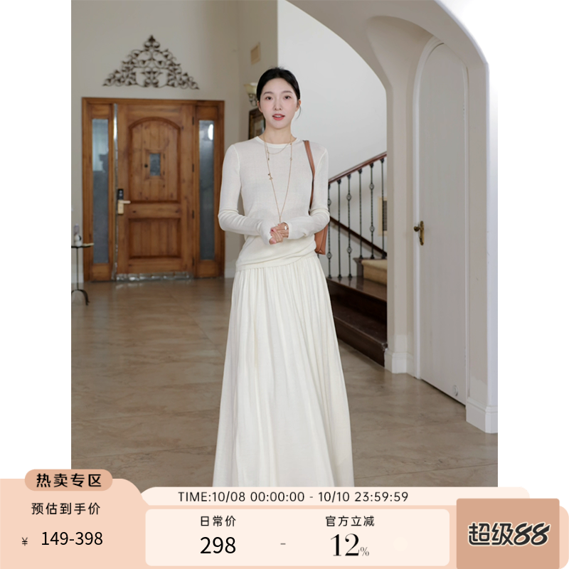 郭九九呢 羊.毛温柔风气质显瘦毛衣上衣女秋季新款高腰大摆半身裙