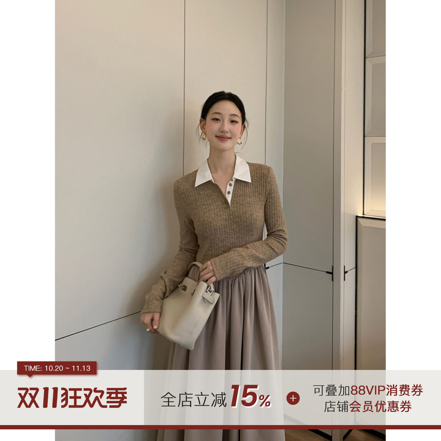 郭九九呢【暮色絮语】法式POLO领长袖连衣裙早秋假两件拼接长裙