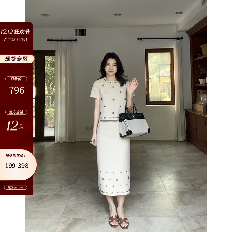 郭九九呢 苎麻天丝重工钉珠显瘦短袖上衣夏季新款气质直筒半身裙