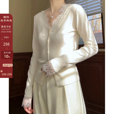 郭九九呢法式温柔套装