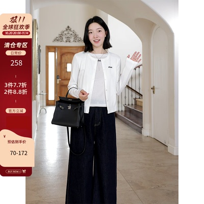 郭九九呢 棉休闲假两件显瘦针织t恤上衣女高腰百搭九分阔腿牛仔裤