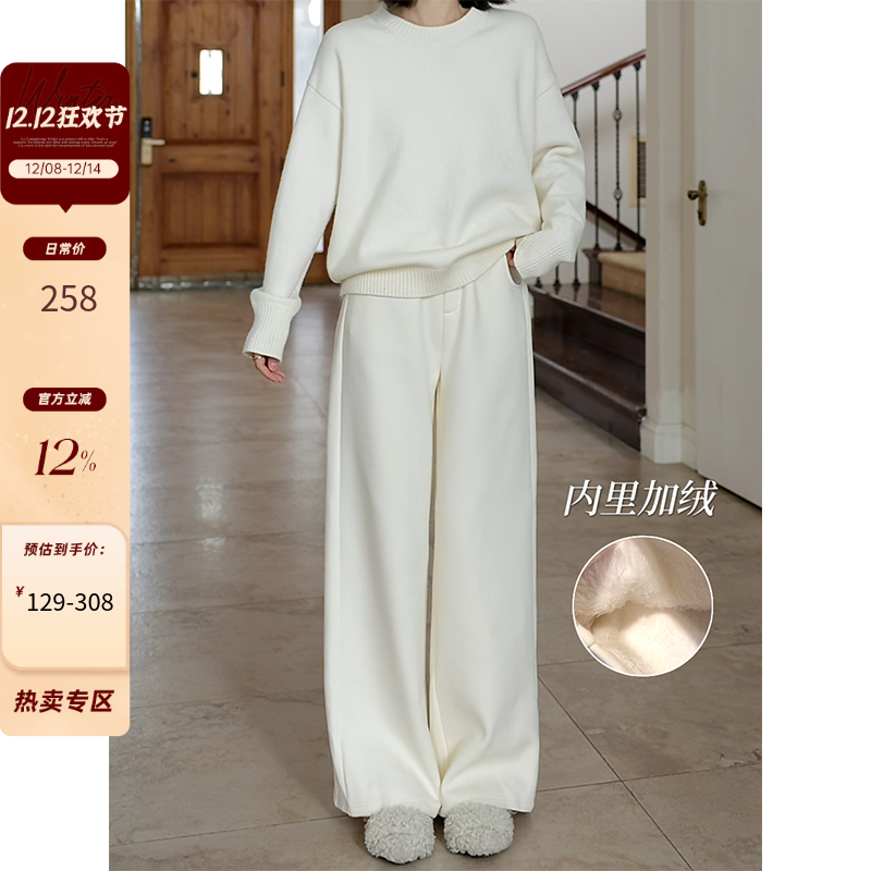 郭九九呢 棉天丝宽松显瘦加绒直筒裤冬季新款裤子简约百搭毛衣女