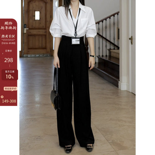 郭九九呢 法式设计感小众V领显瘦衬衫上衣女新款百搭西装裤长裤