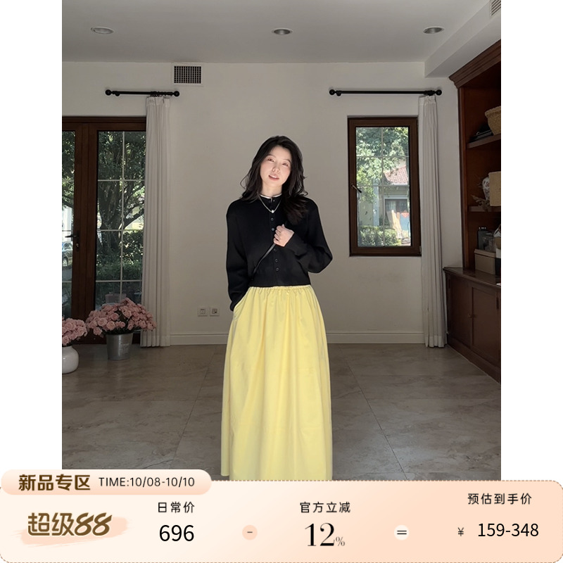 郭九九呢 羊毛气质宽松显瘦针织毛衣早秋新款上衣高腰伞摆半身裙