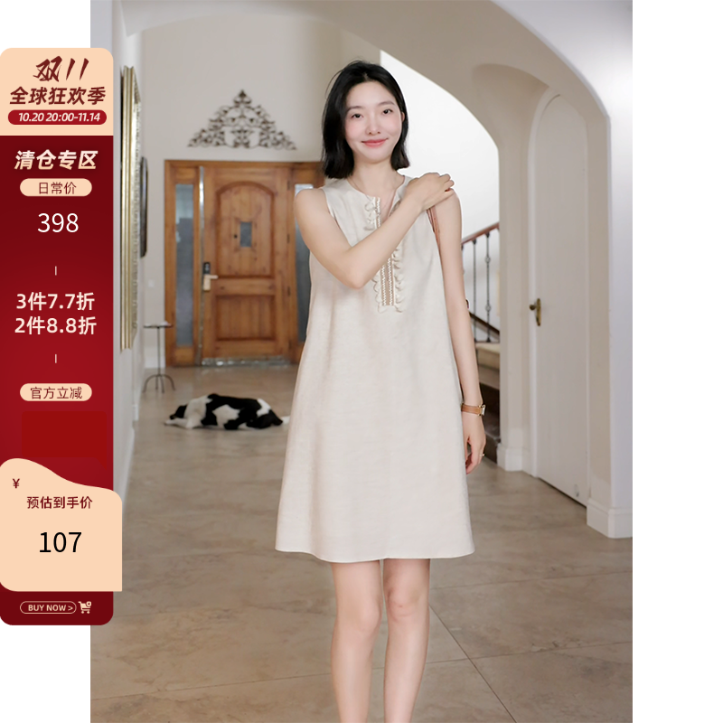 郭九九呢 亚麻棉气质刺绣简约宽松显瘦a字背心连衣裙夏季新款裙子