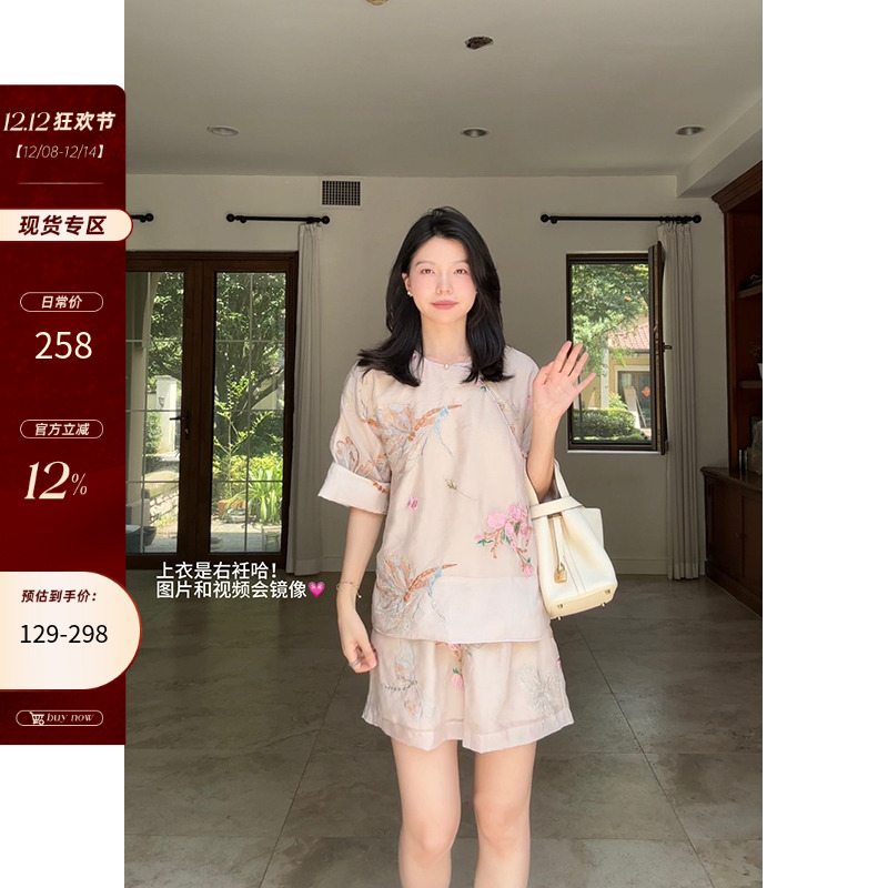 郭九九呢 新中式国风圆领刺绣中袖上衣女夏季百搭显瘦宽松短裤