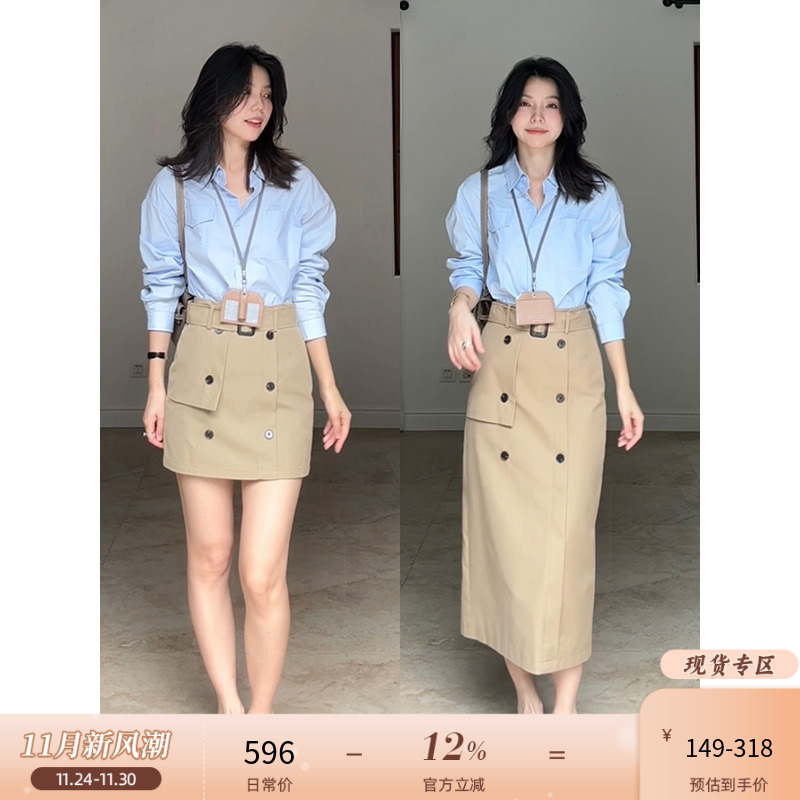 郭九九呢 100%棉气质简约显瘦长袖衬衫百搭上衣女工装a字半身裙