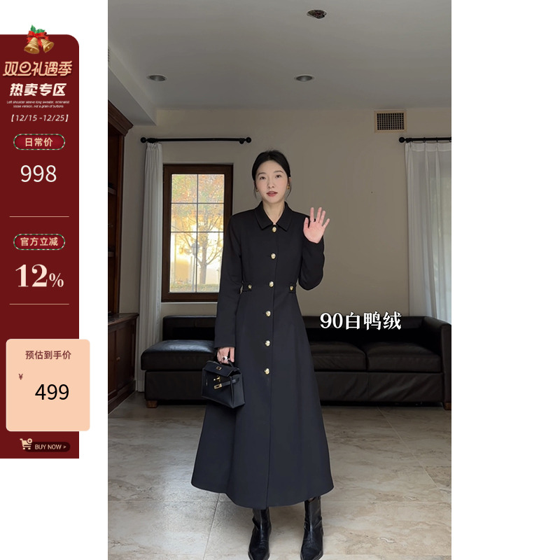 郭九九呢90白鸭绒西装羽绒大衣