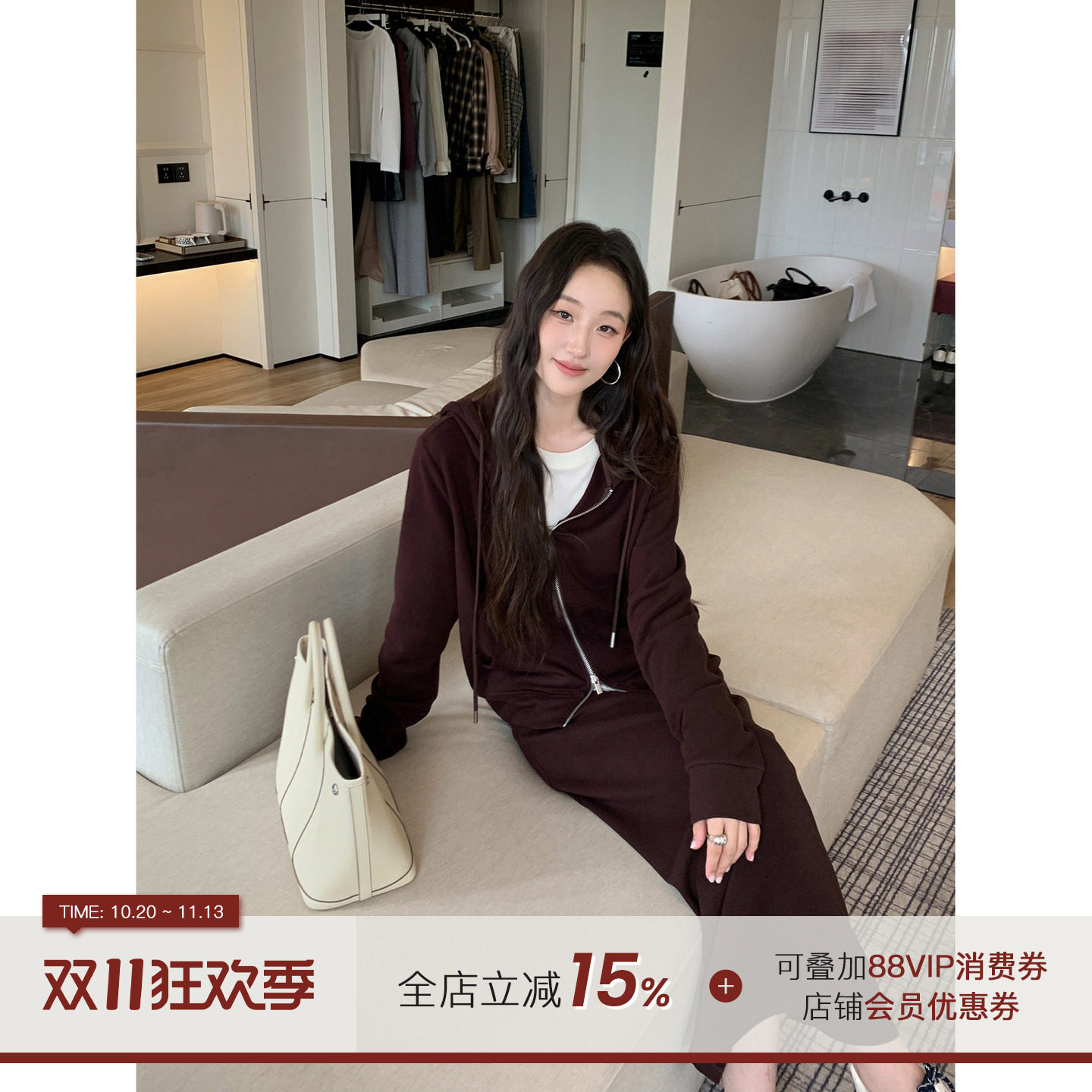郭九九呢【云朵】开衫卫衣韩系休闲外套上衣秋半身裙高智感套装女
