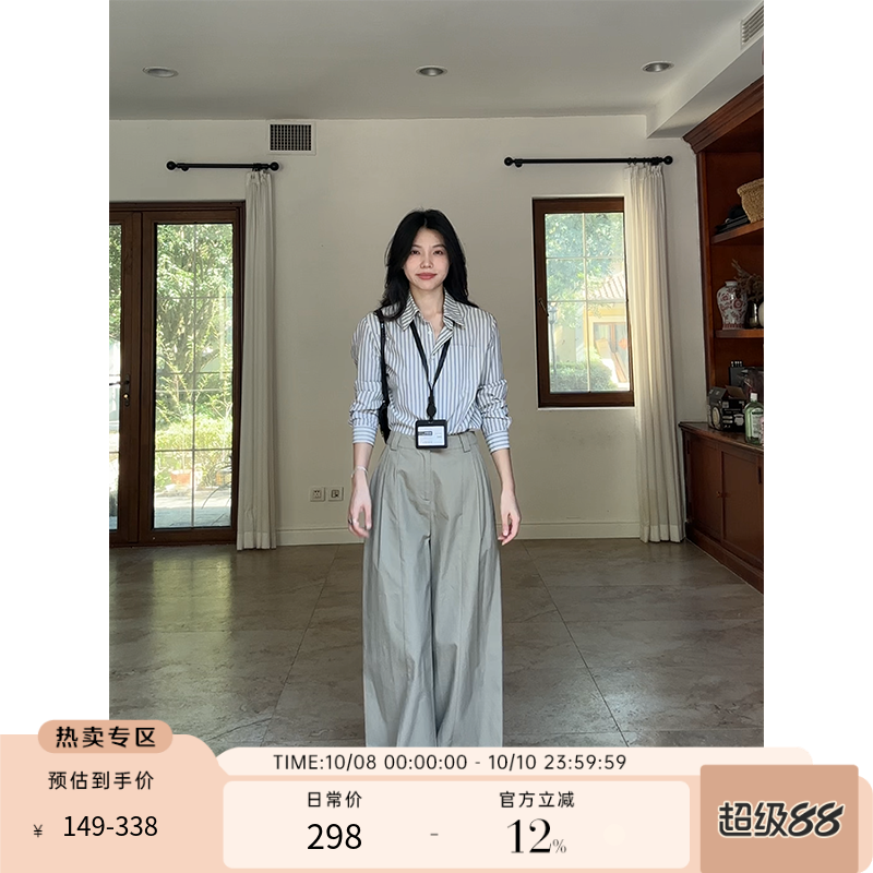 郭九九呢 100%棉简约休闲显瘦条纹衬衫早秋上衣直筒阔腿长裤女