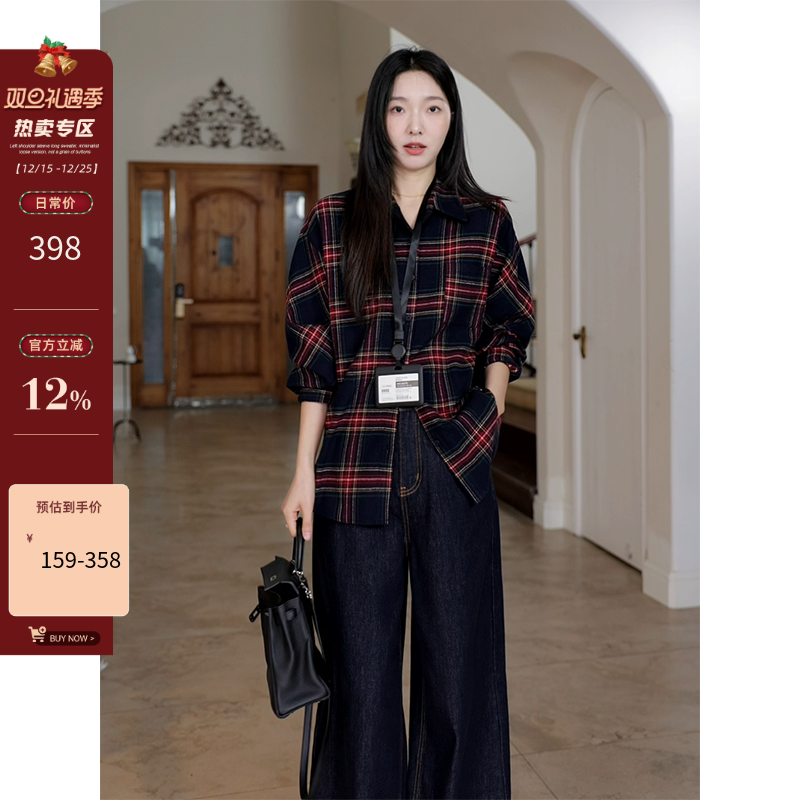 郭九九呢 100%棉慵懒风宽松休闲格子衬衫秋季百搭显瘦阔腿牛仔裤