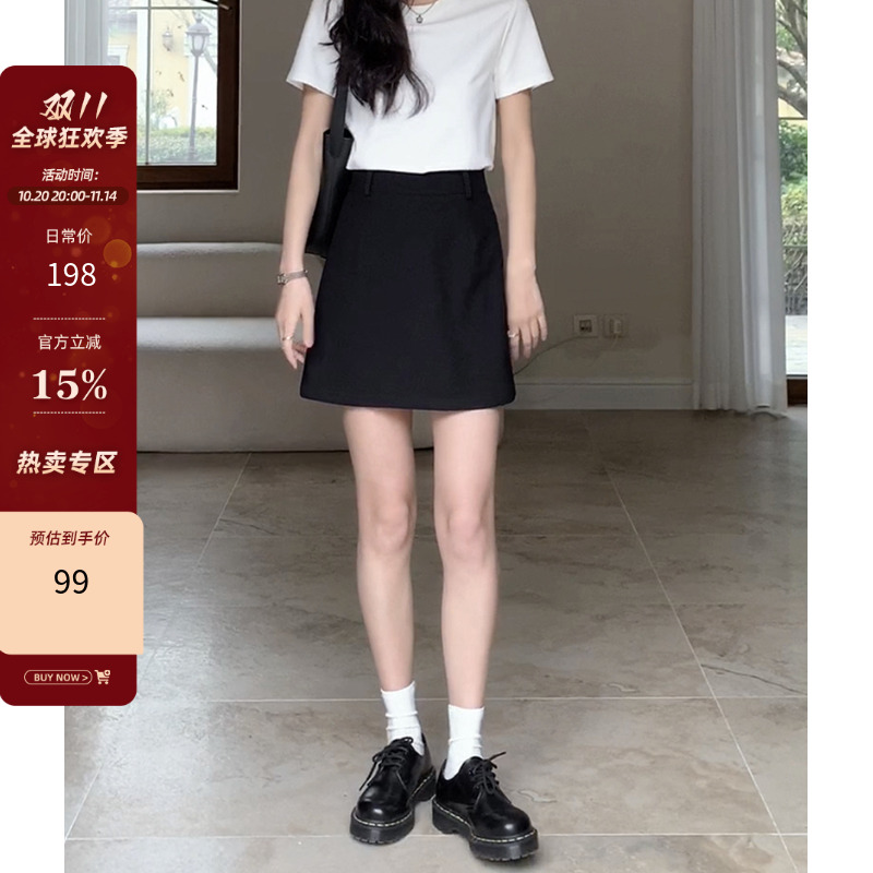 【郭九九呢】黑色高腰显瘦A字短裙半身裙新款休闲百搭裙子ins潮