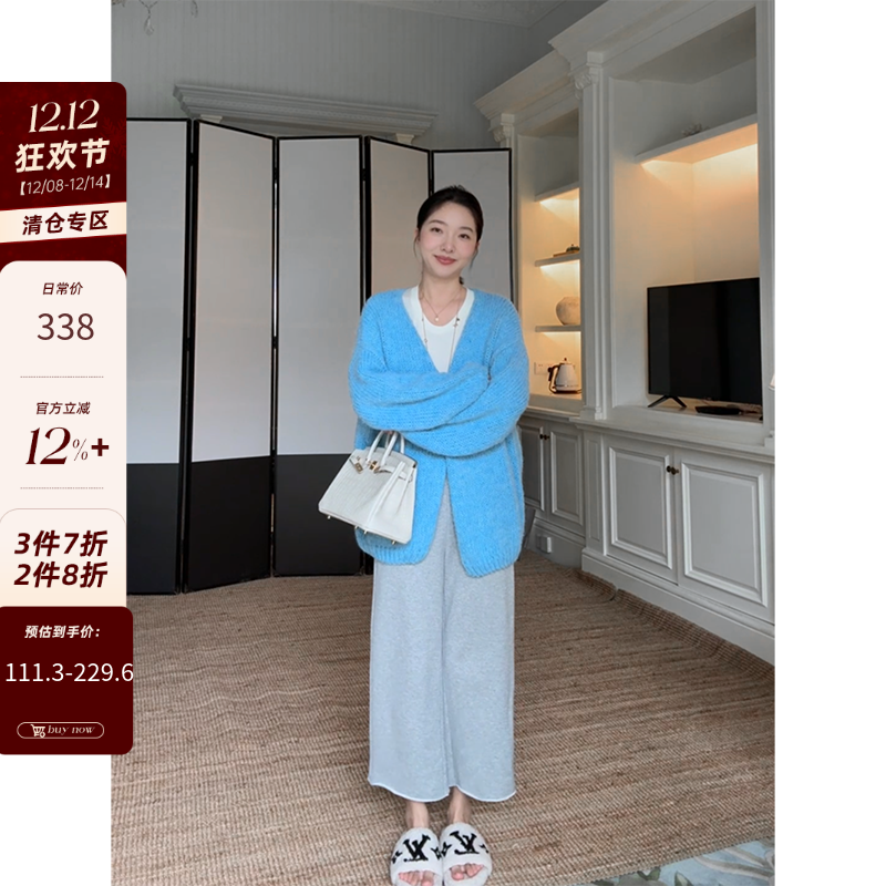 郭九九呢 羊毛气质宽松显瘦毛衣外套秋季新款上衣高腰休闲直筒裤