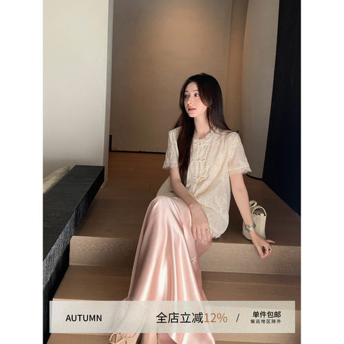 郭九九呢气质国风微透蕾丝绣花上衣夏季新款显瘦缎面鱼尾粉半身裙