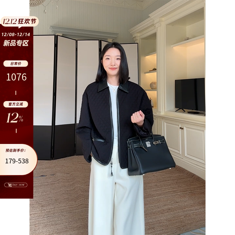 郭九九呢 休闲气质翻领菱形显瘦格棉服外套冬季上衣加绒弯刀裤