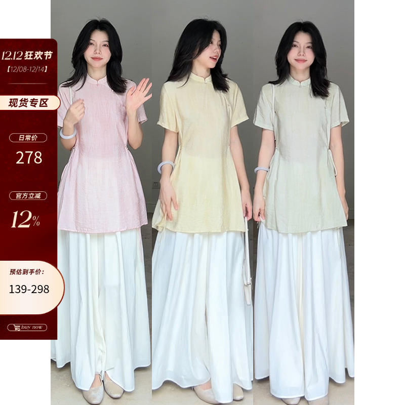 郭九九呢 天丝禅意风宽松百搭阔腿裤夏季新中式显瘦短袖上衣女