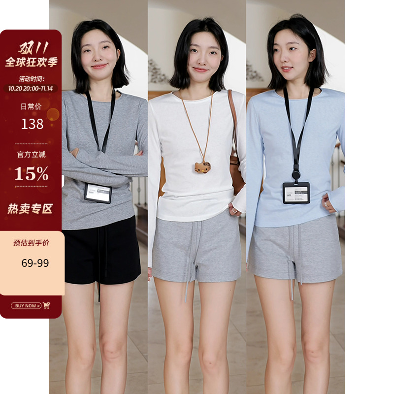 郭九九呢 微薄透竹节棉正肩袖圆领长袖T恤新款百搭休闲气质短裤女