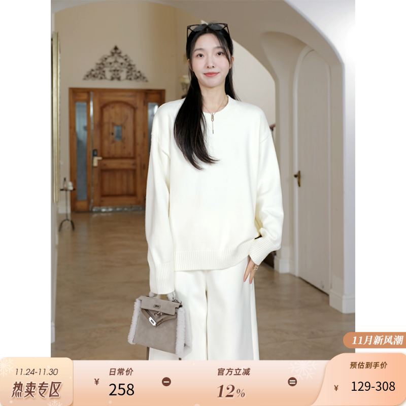 郭九九呢 简约基础百搭宽松显瘦圆领毛衣秋冬新品上衣加绒弯刀裤
