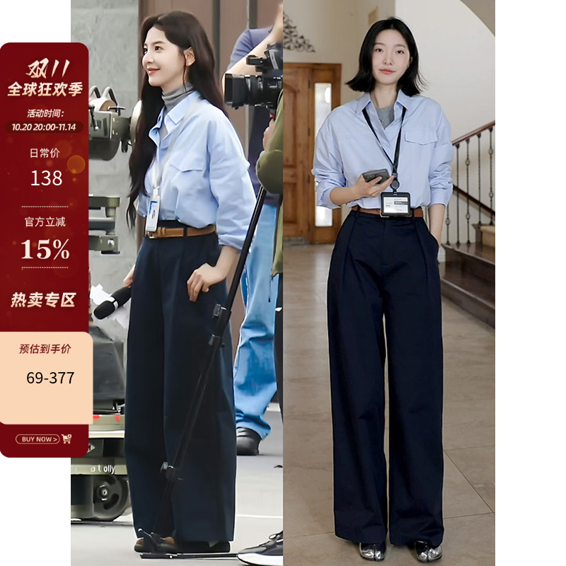 郭九九呢 100%棉知性大气百搭衬衫女新款T恤百搭直筒阔腿裤送腰带