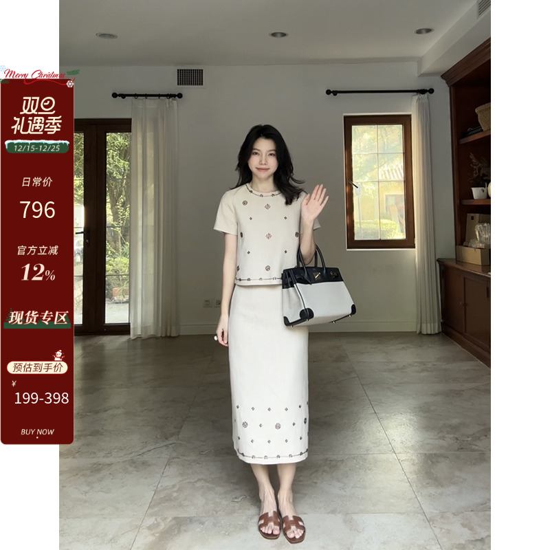 郭九九呢 苎麻天丝重工钉珠显瘦短袖上衣夏季新款气质直筒半身裙