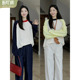 T恤早秋休闲阔腿裤 宽松显瘦长袖 女 亚麻潮酷撞色插肩袖 郭九九呢