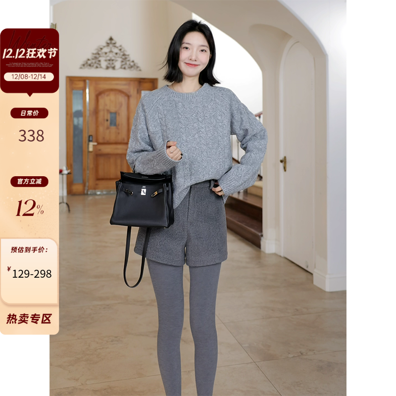 郭九九呢 羊毛经典麻花圆领宽松毛衣冬季百搭上衣高腰a版毛呢短裤