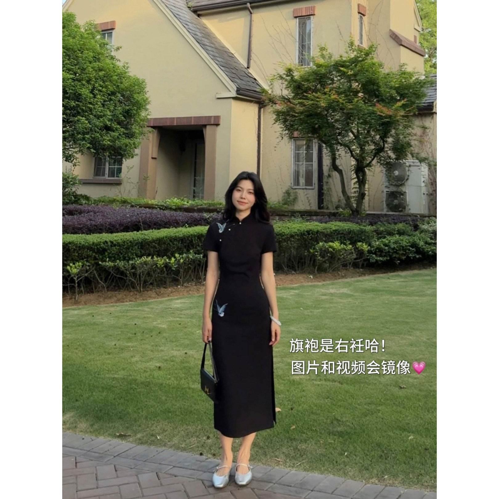 郭九九呢 新中式国风重工蝴蝶绣花钉珠显瘦旗袍连衣裙夏季长裙