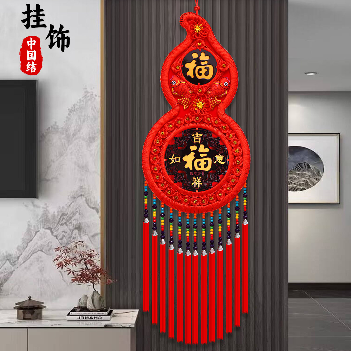 葫芦中国结挂饰客厅大号福字木雕中国结玄关乔迁平安结装饰墙壁挂