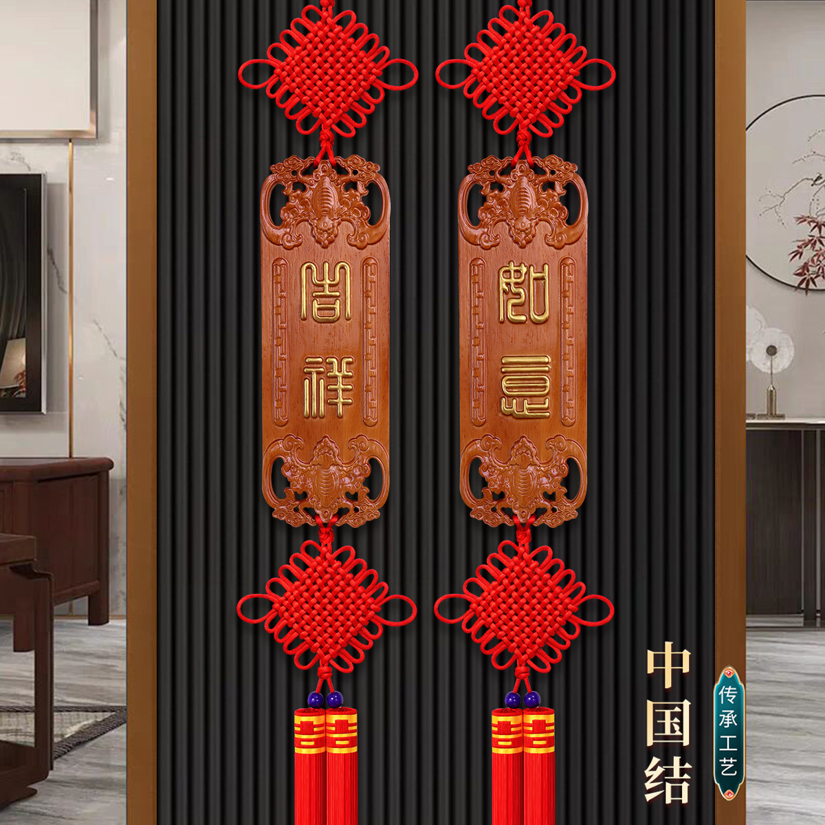 新款桃木中国结挂饰客厅大号福电视墙装饰玄关高档新中式对联挂饰