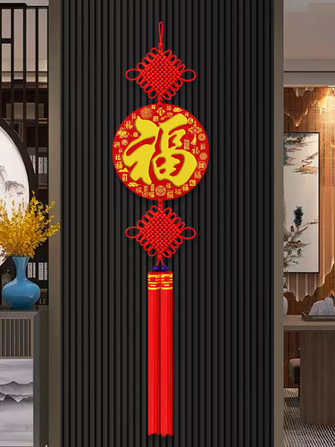 中国结挂件客厅大号福字高档挂件新款玄关电视墙春节新年装饰