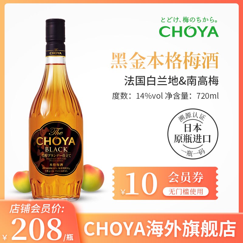 梅克伦碎花高跟鞋价格 梅克伦碎花高跟鞋图片 星期三