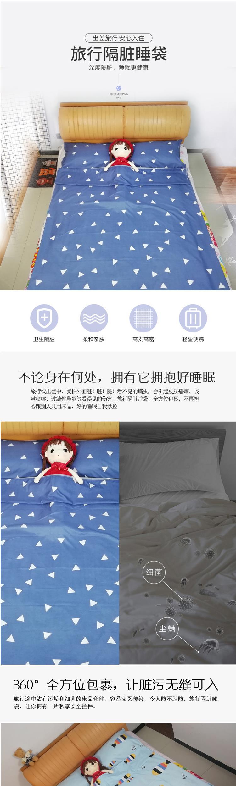 Tùy chỉnh du lịch bẩn túi ngủ lớn siêu nhẹ di động du lịch gấp đôi chăn du lịch - Túi ngủ túi ngủ văn phòng lomotan
