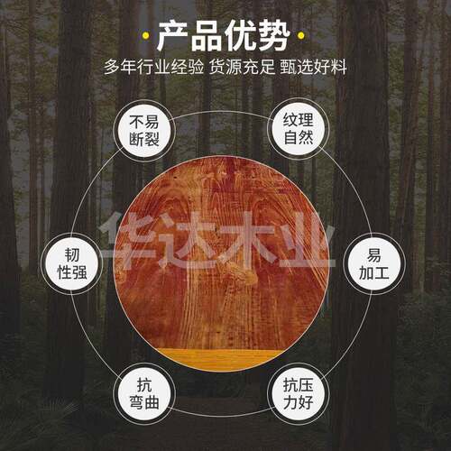 多层板材红色光面小红板桥梁隧道工程建筑模板广西桉木模板