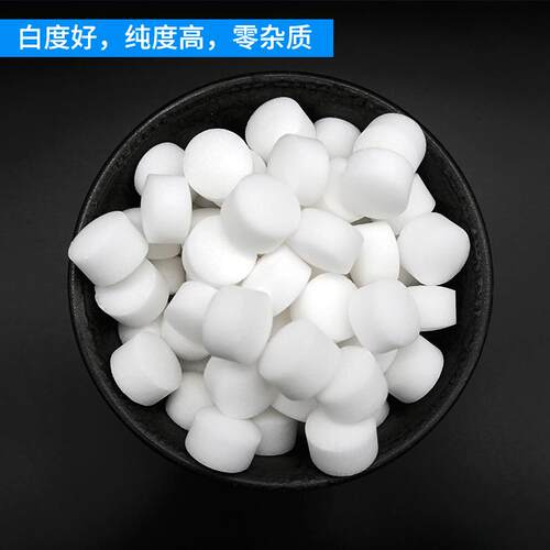 盐品社牌软水盐离子交换树脂再生剂食品级20kg装软水机用盐