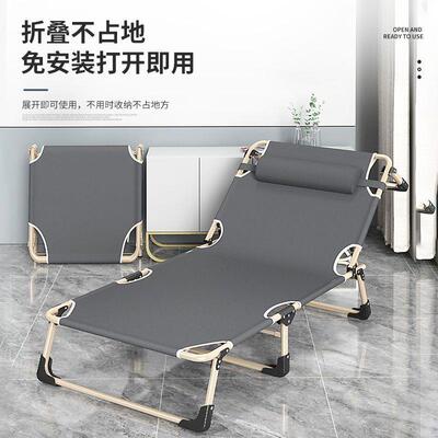 多功能家用折叠床单人办公室简易陪护成人午休躺椅午睡床便携