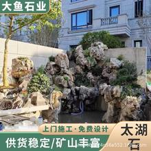 太湖石假山制作 石材 矿山直发庭院流水假山园林护坡点缀造景