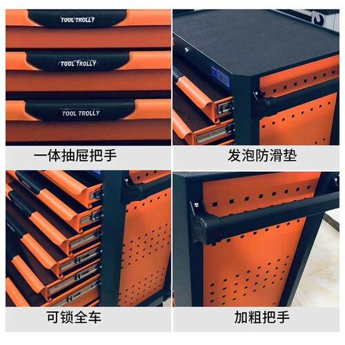 重型工具车多功能手推车多层工具柜七层汽修工具车防倒五金工具柜