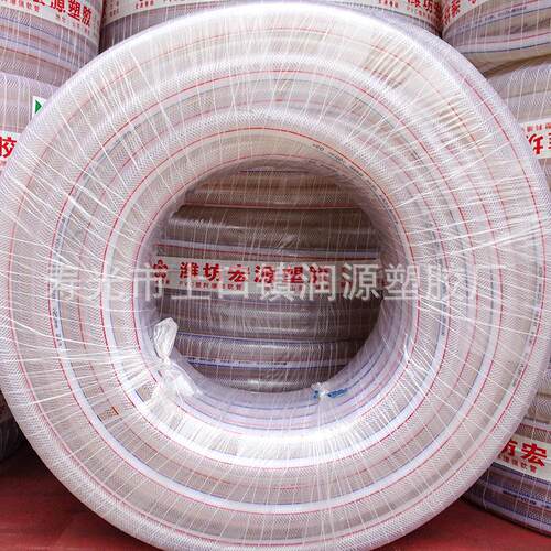 PVC水管塑料软管纤维编