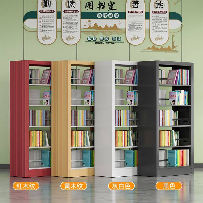 图书馆书架学校阅览室专用单双面铁皮档案架黄红木纹钢制书架厂家图片