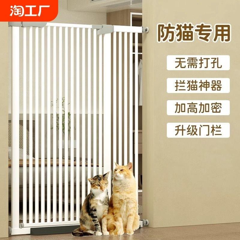 宠物围栏防猫门栏拦猫咪狗狗栅栏护栏隔离栏杆挡板神器跳室内笼子图片