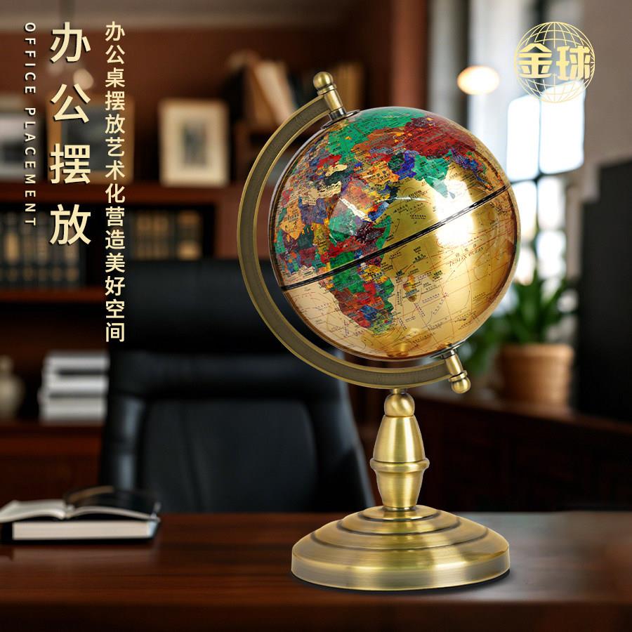美式复古地球仪摆件家居摆设儿童学生用书房装饰仿古地球仪工艺品图片