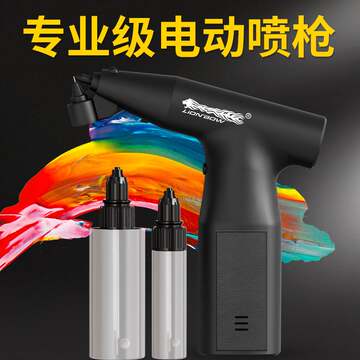极速新款电动喷枪l笔气泵套装带空气压缩机充电车漆内饰轮毂液体