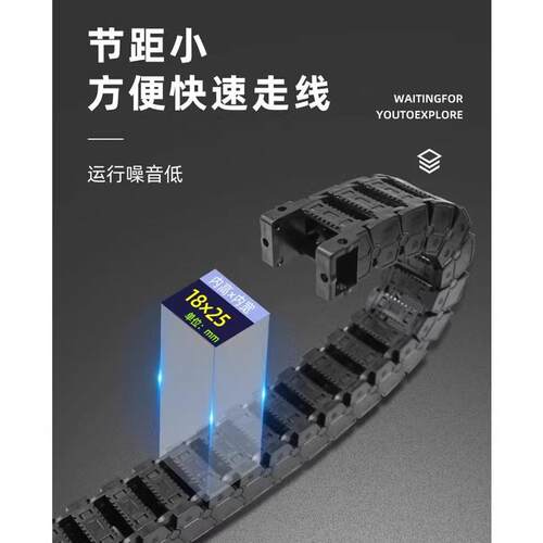 高速静音拖链打印喷绘涂机无振动尼龙机械手低噪柔性坦克链条线槽