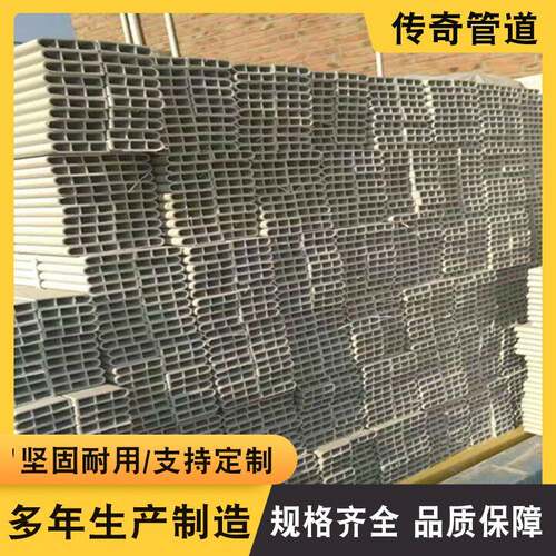 PVC塑料线槽异型材pvc挤出线槽型材白色彩色塑料方管异型材现货