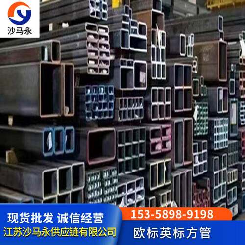 宁波市英标欧标方管材质S275JOHS355JOH标准EN10219规格120*120